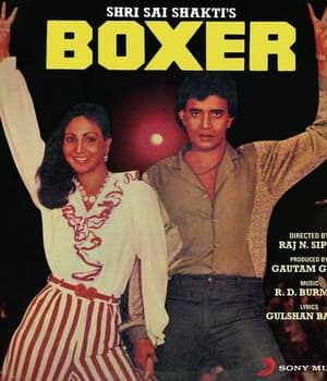 Boxer (1984) poster