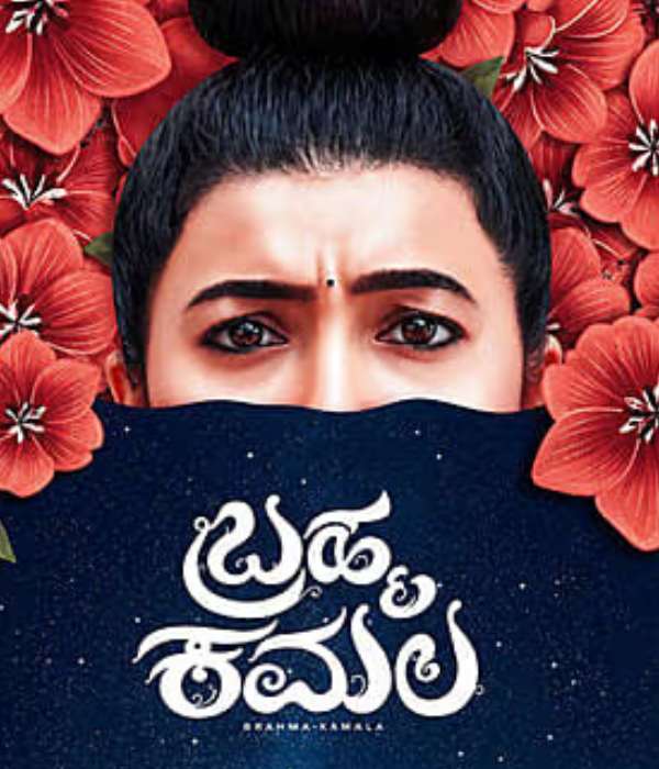 Brahmakamala (2026) poster