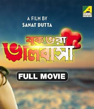 Buk Bhara Bhalobasha (2000) poster