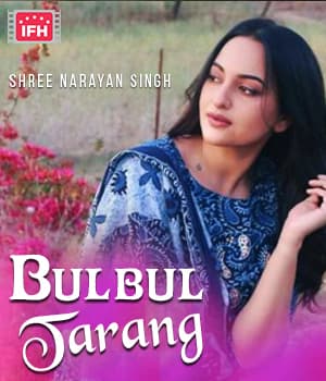 Bulbul Tarang (2027) poster