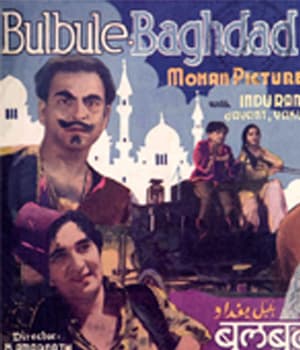 Bulbule Baghdad (1941) poster