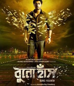 BUNOHAANSH (2014) poster