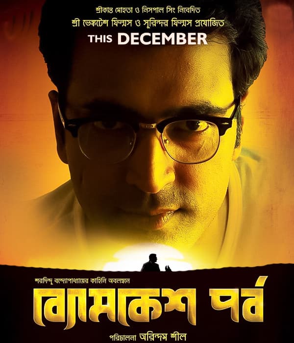 Byomkesh Pawrbo (2016) poster