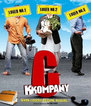 C Kkompany (2008) poster