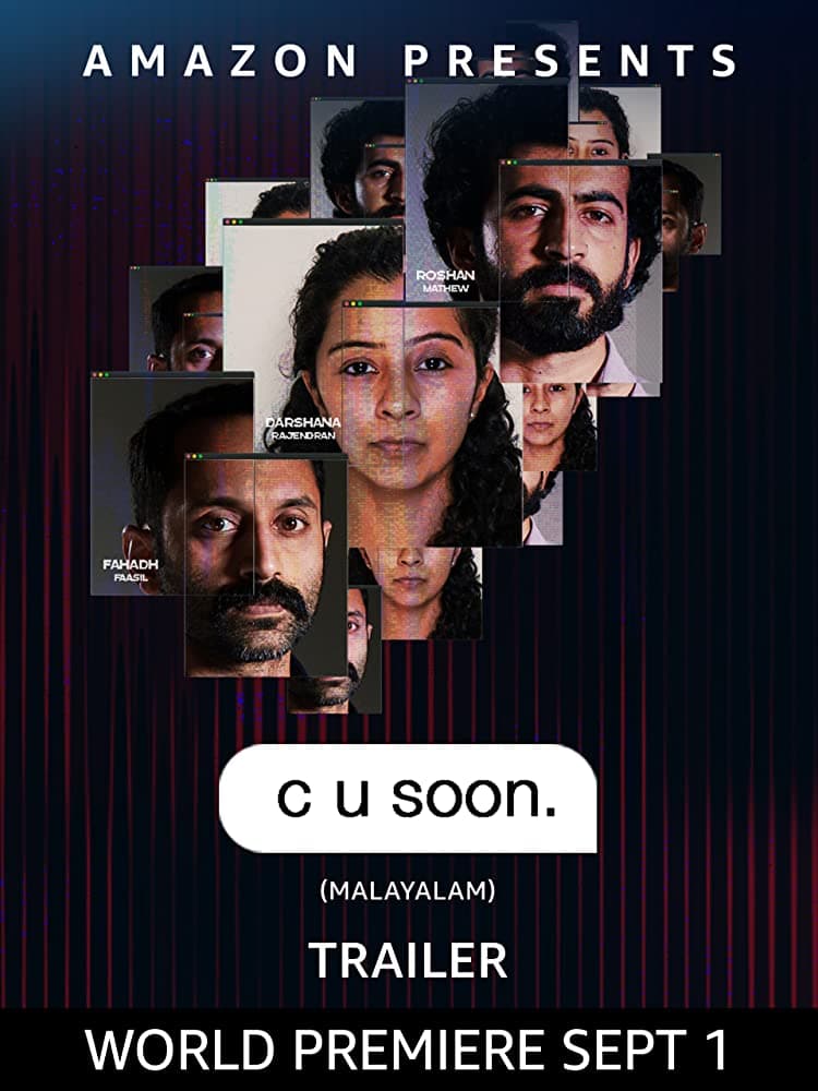 C U Soon