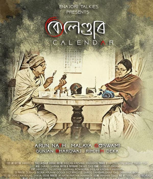 Calendar (2018) poster