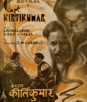 Captain Kirti Kumar (1937) poster