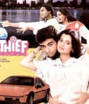 Car Theif (1991) poster