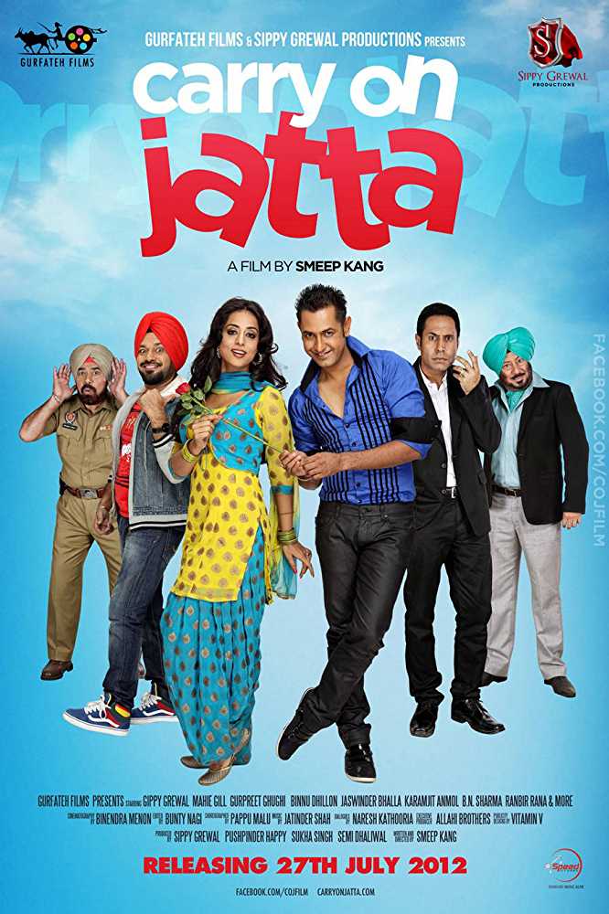 Carry on Jatta (2012) poster