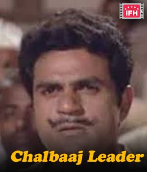 Chaalbaaz Leader (1970) poster