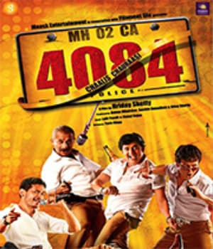 Chaalis Chauraasi (2012) poster