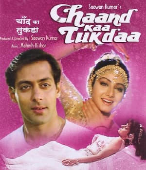 Chaand Kaa Tukdaa (1994) poster