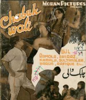 Chabukwali (1938) poster