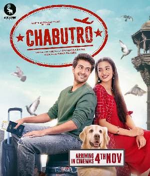 Chabutro (2022) poster