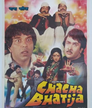 Chacha Bhatija (1977) poster