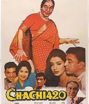 Chachi 420 (1997) poster