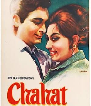 Chahat (1971) poster