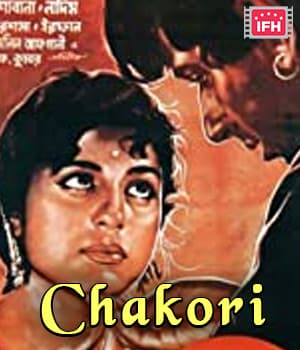 Chakori (1967) poster