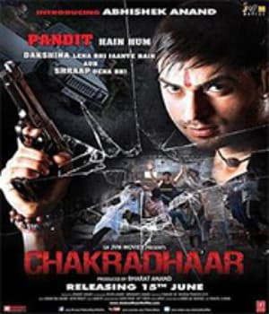Chakradhaar (2012) poster