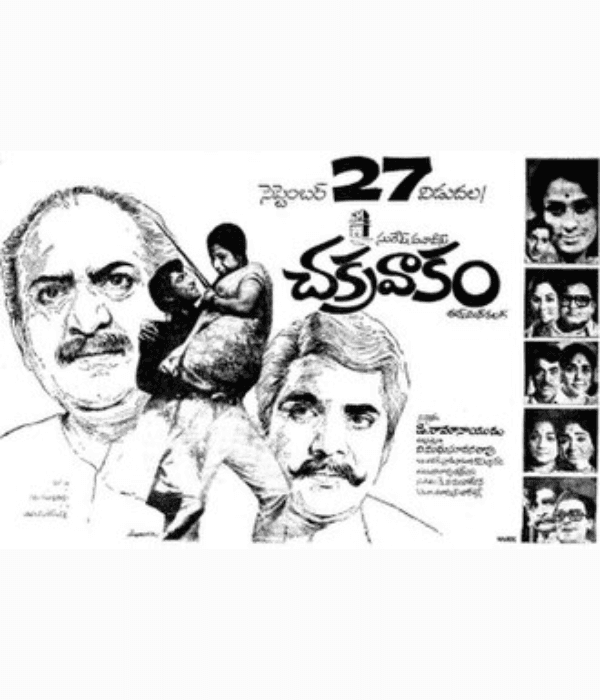 Chakravakam (1974) poster