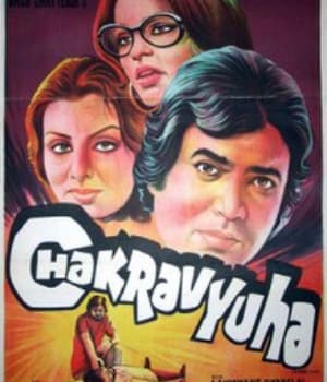 Chakravyuha (1979) poster