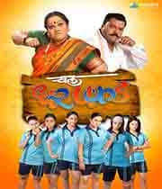 Chal Dhar Pakad (2010) poster
