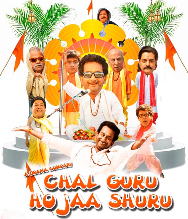 Chal Guru Ho Ja Shuru (2015) poster