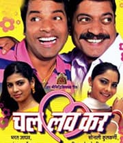 Chal Love Kar (2009) poster