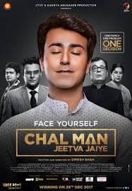 Chal Man Jeetva Jaiye title