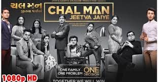 Chal Man Jeetva Jaiye Full Family