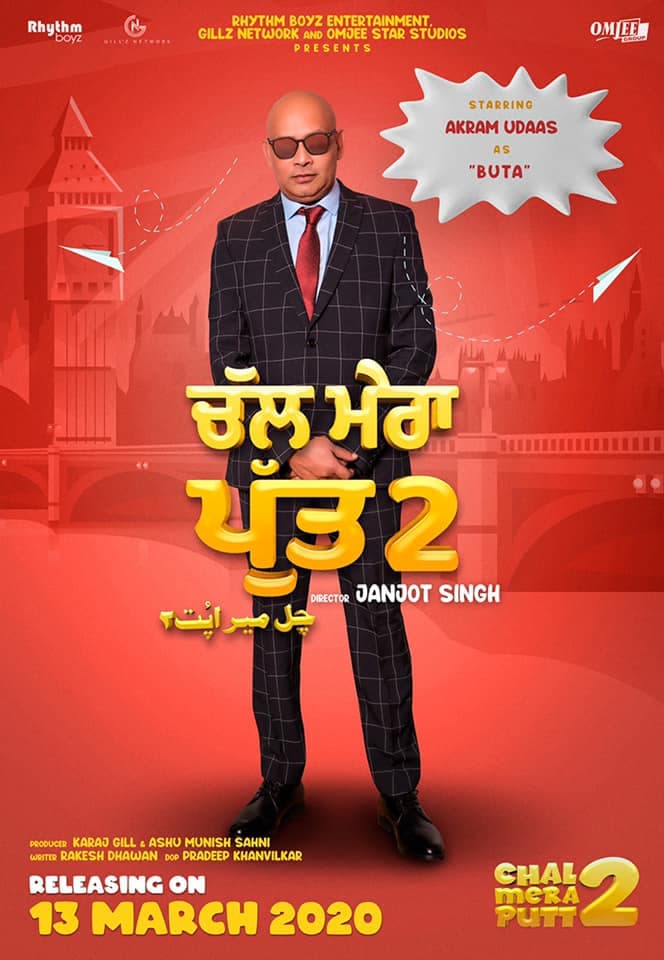 Chal Mera Putt 2 Poster 4