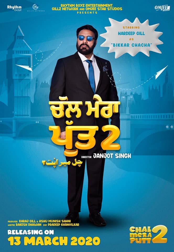 Chal Mera Putt 2 Poster 6