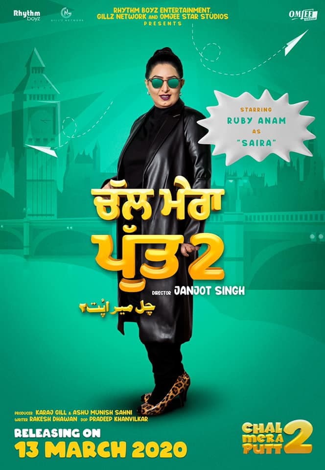 Chal Mera Putt 2 Poster 8