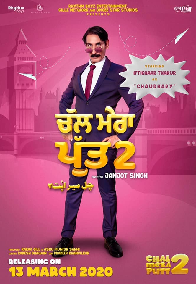 Chal Mera Putt 2 Poster 3