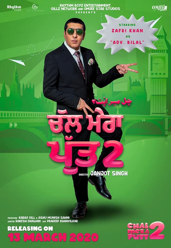Chal Mera Putt 2 Poster 9