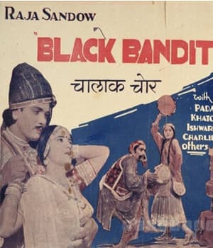 Chalak Chor (1936) poster