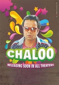 Chaloo Movie (2011) poster
