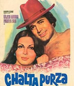 Chalta Purza (1977) poster