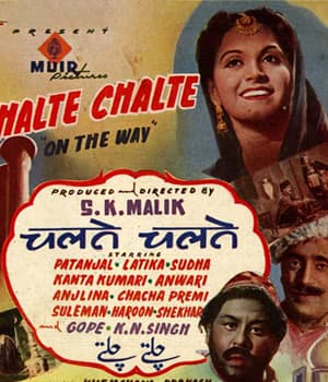 Chalte Chalte (1947) poster