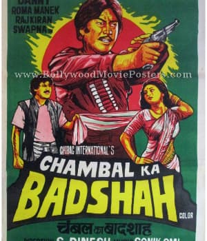 Chambal Ka Badshah (1986) poster