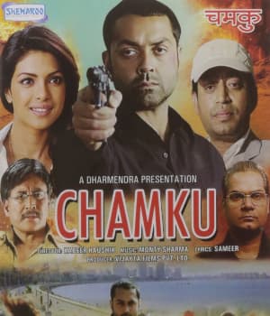 Chamku (2008) poster