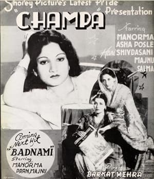 Champa (1945) poster
