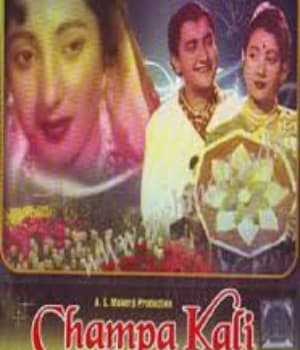 Champakali (2000) poster