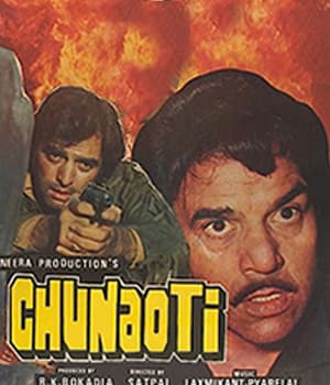 Chanaouti (1980) poster