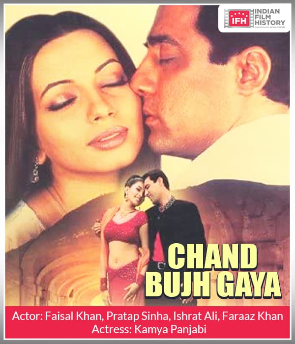 Chand Bujh Gaya (2005) poster