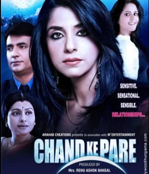 Chand Ke Pare (2012) poster