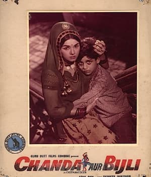 Chanda Aur Bijli (1969) poster