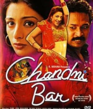Chandni Bar (2001) poster