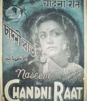Chandni Raat (1949) poster
