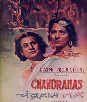 Chandrahasa (1947) movie poster